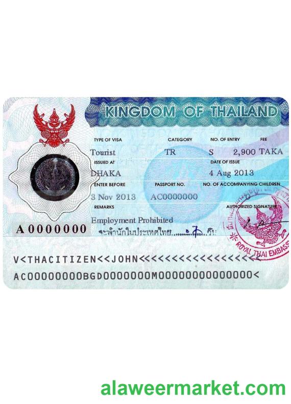 THAILAND visa